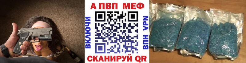 Alfa_PVP кристаллы Пестово