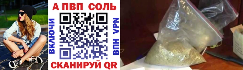 наркотики  ссылка на мегу зеркало  Альфа ПВП СК  Пестово 