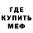 Кетамин VHQ Ewan Nowak