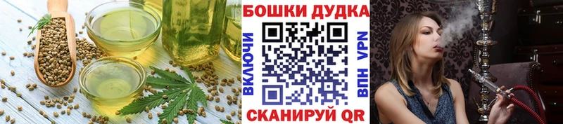 Cannafood конопля  сколько стоит  Пестово 