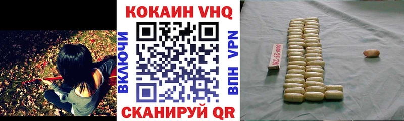 КОКАИН 98%  цены   Пестово 