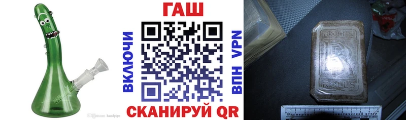 ГАШИШ ice o lator  Пестово 
