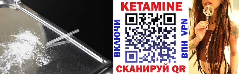 Кетамин ketamine  гидра tor  Пестово 
