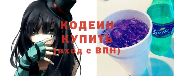 скорость Беломорск