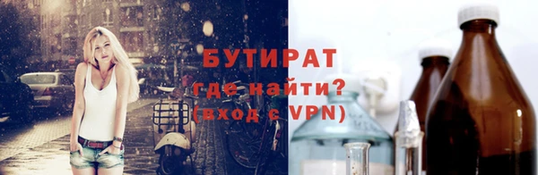 наркотики Белокуриха