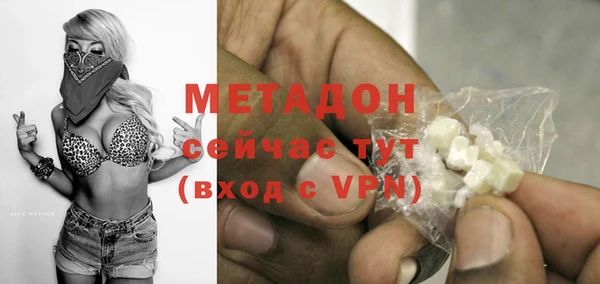 наркотики Белокуриха