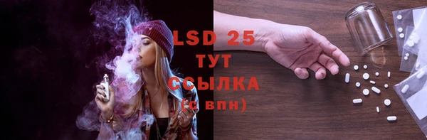 MESCALINE Богданович
