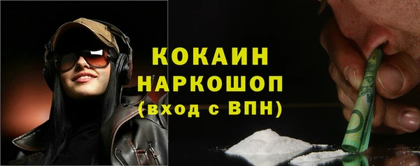 скорость Беломорск