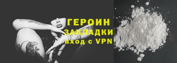 альфа пвп VHQ Богородск