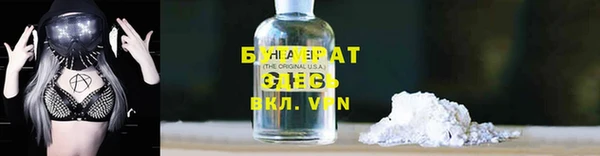 наркотики Белокуриха