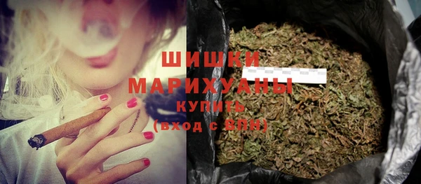 наркотики Белокуриха