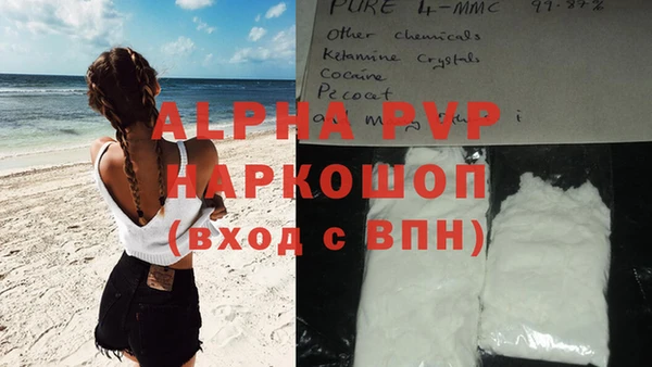скорость Беломорск