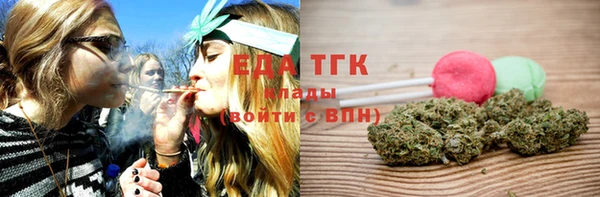 альфа пвп VHQ Богородск