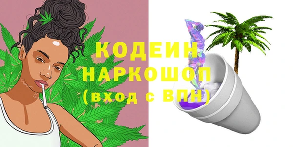 MESCALINE Богданович