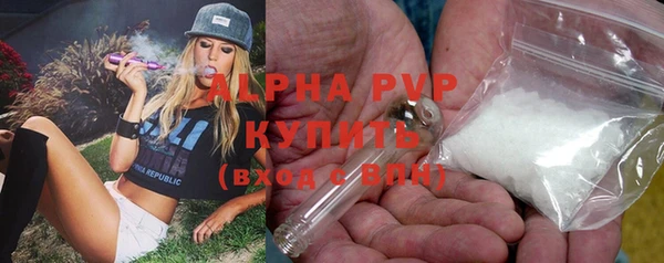 наркотики Белокуриха