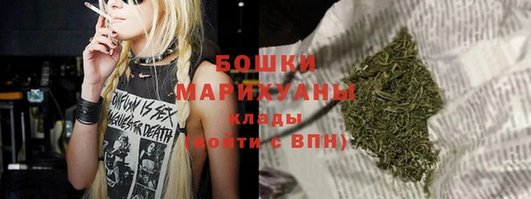 MESCALINE Богданович
