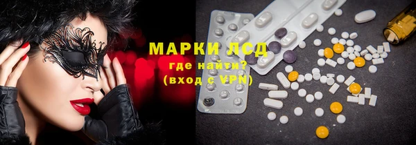 наркотики Белокуриха