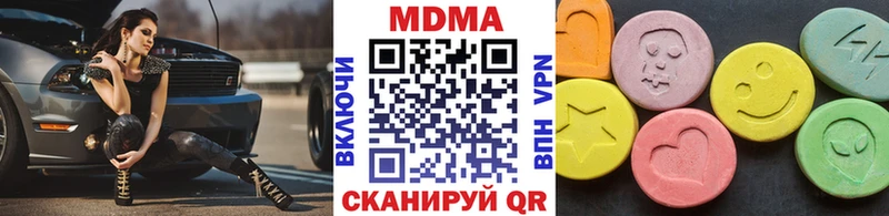 MDMA молли  Пестово 