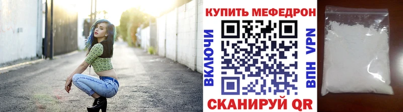 где можно купить   Пестово  МЕГА ТОР  Мефедрон mephedrone 