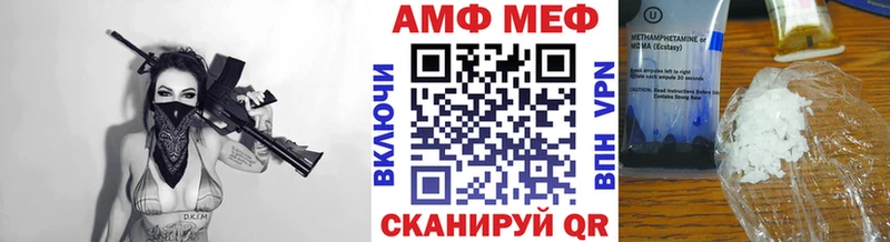 как найти   Пестово  Первитин Methamphetamine 