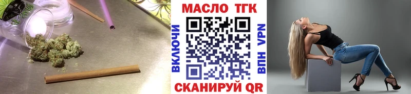 Дистиллят ТГК вейп с тгк  как найти закладки  Пестово 