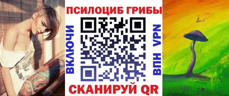 Галлюциногенные грибы ЛСД ОМГ ОМГ вход Пестово