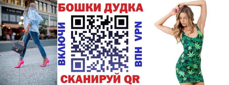 omg tor  Пестово  Шишки марихуана тримм 